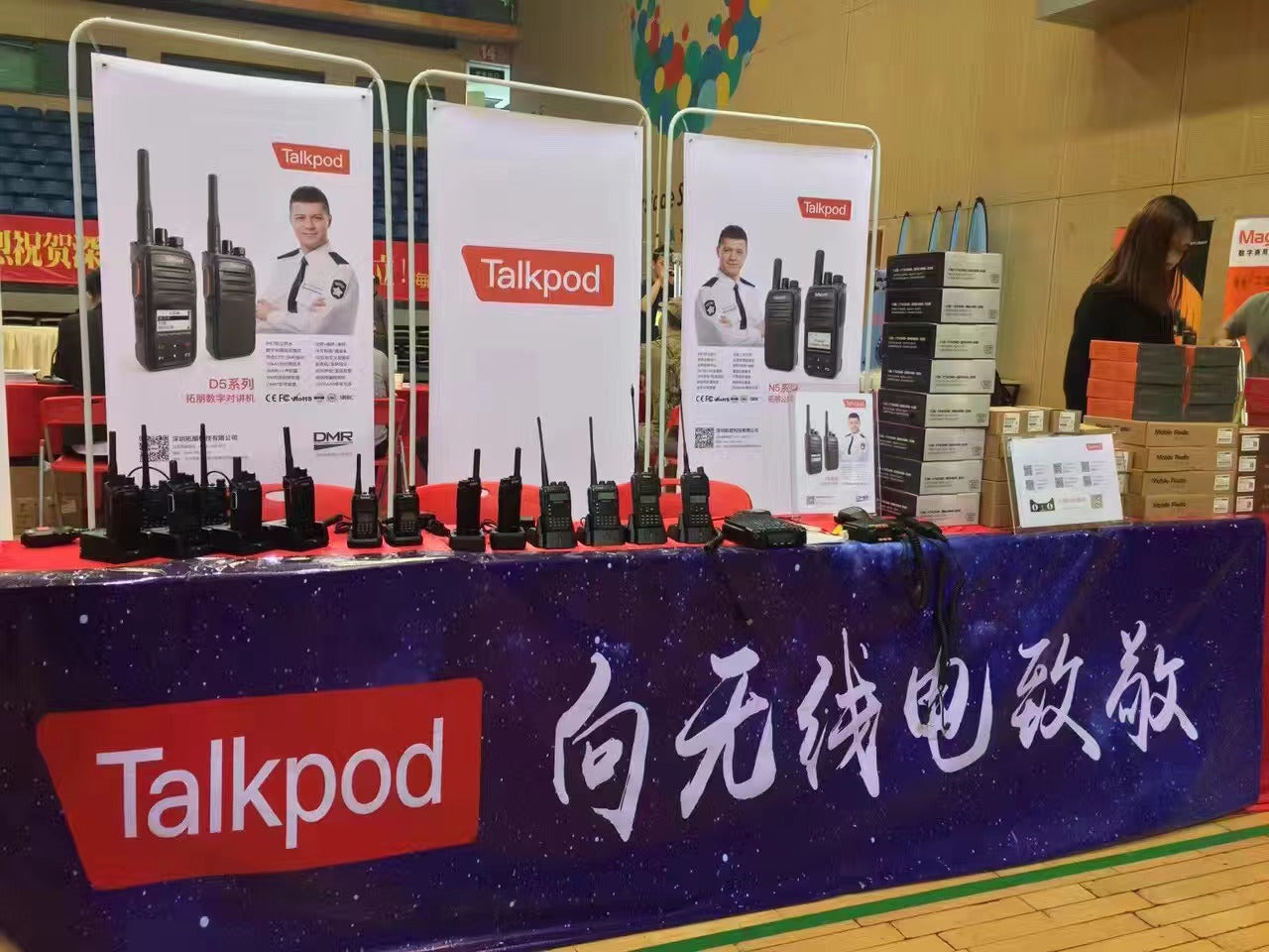 Shenzhen Amateur Radio Association Inaugurated with Enthusiastic Support from Talkpod Technology
