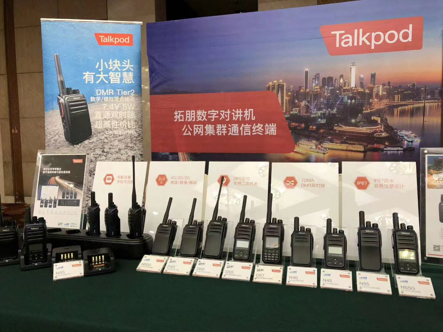 Talkpod Unveils the New D40: Compact, Cost-effective, and Ready for Chongqing's Spicy Delights