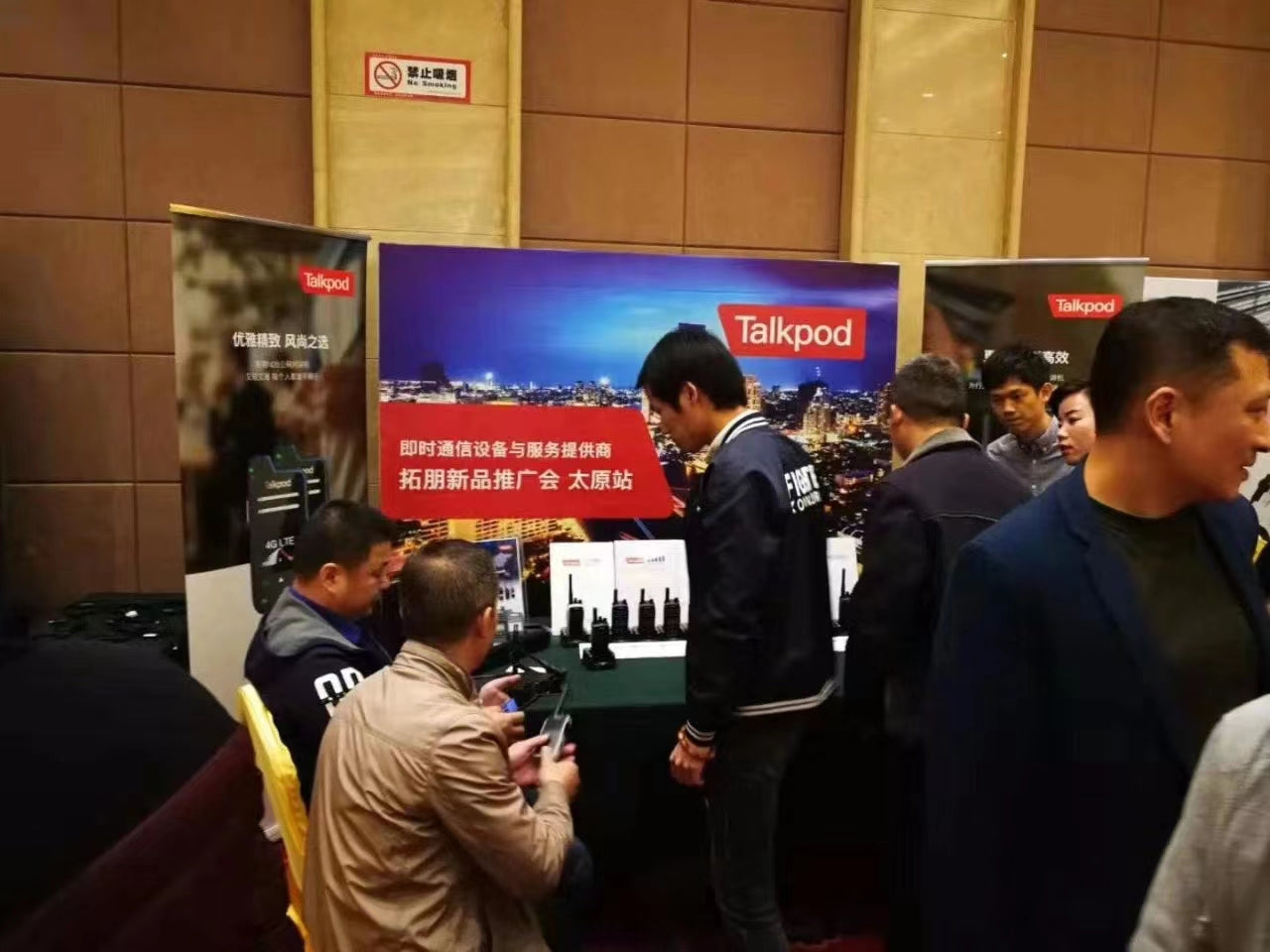 Talkpod Shines at Product Showcase Event in Taiyuan!