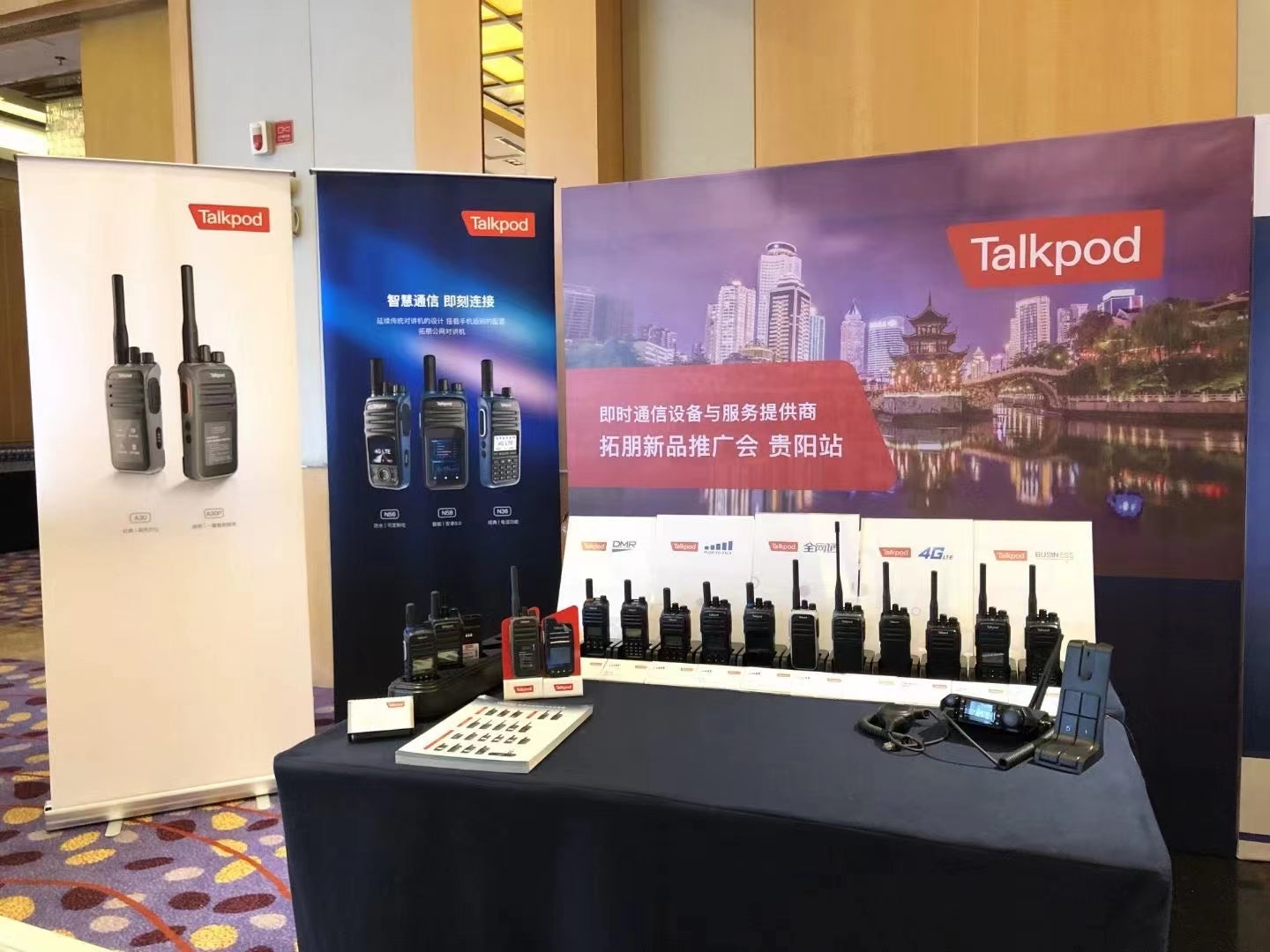 Talkpod Unveils Exciting New Products at the Guizhou Product Launch Event!