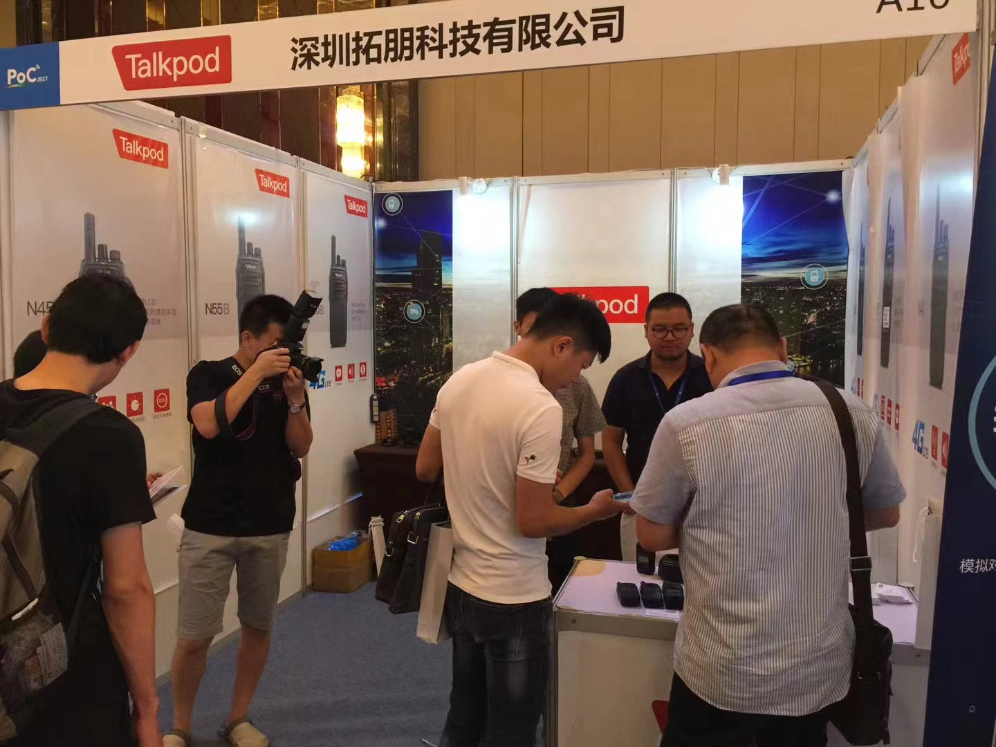 Talkpod's N4 Series Takes Center Stage at the 3rd China Public Network Intercom Industry Chain Conference, Paving the Way for a New Era of Public Network Communication