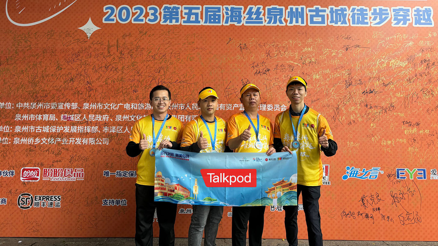 Talkpod Team Triumphs in the "Song and Yuan China, Maritime Silk Road Quanzhou, Ancient City Hike" Event