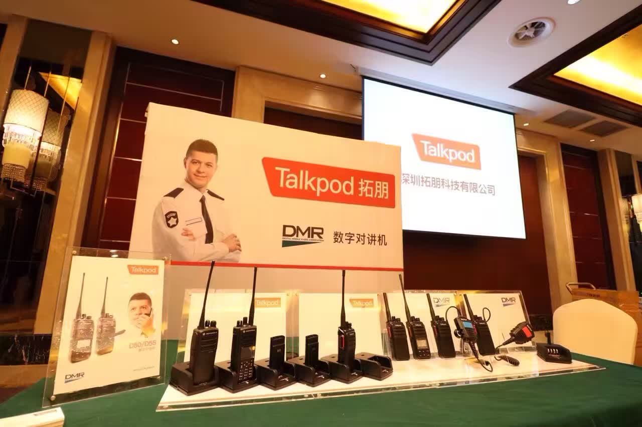 Talkpod Unveils Fresh Corporate Image at Kunming Dealers' Conference