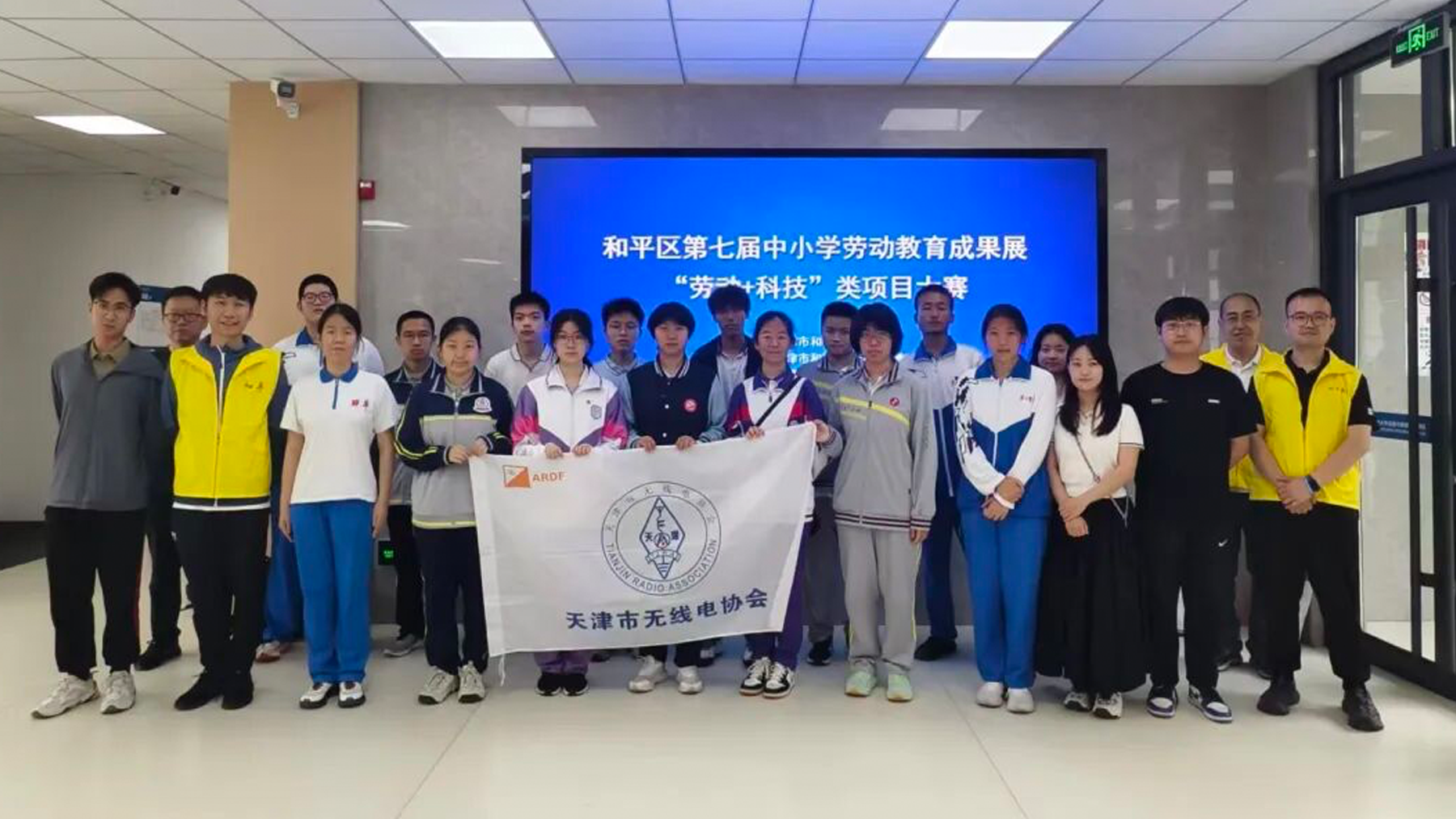 Talkpod Backs Public Safety Readiness as Official Sponsor of the 2026 Tianjin "May 5th" Emergency Communications Drill