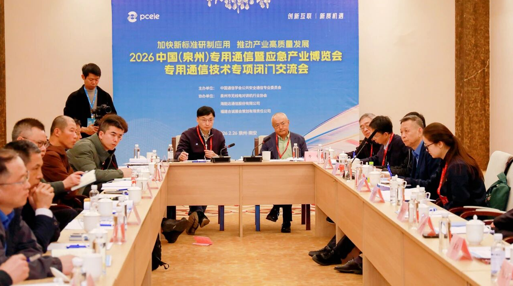 Shaping the Future: Talkpod Joins Industry Leaders to Drive New National Digital Radio Standards