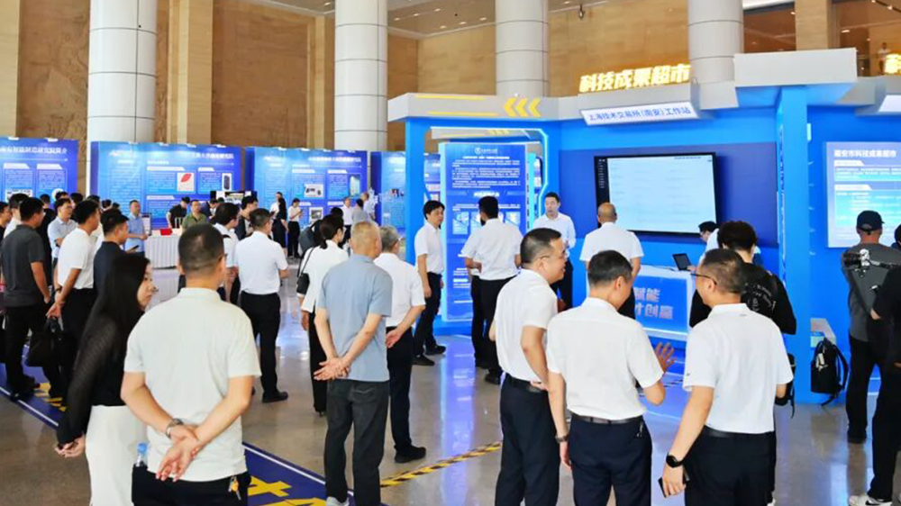 Talkpod Attends Key Nan'an Conference, Aligning with City's Innovation-Driven Strategy