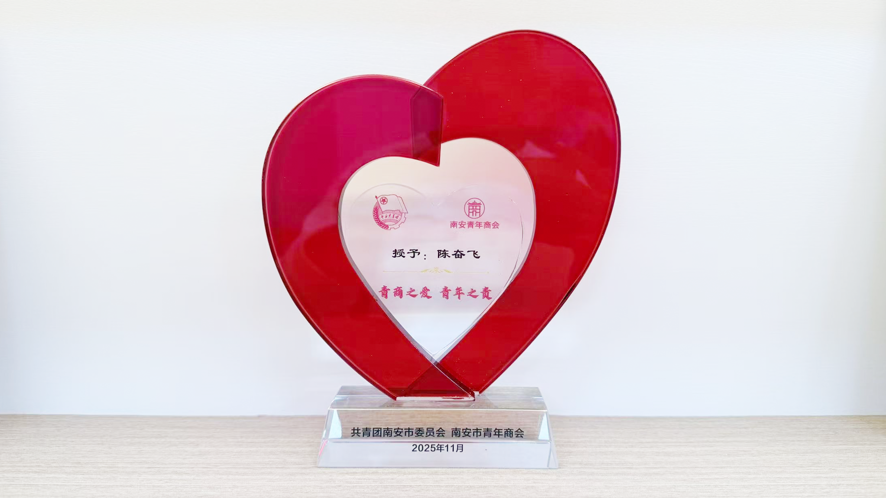 Leadership Through Service: Talkpod General Manager Roger Chen Honored for Community Impact