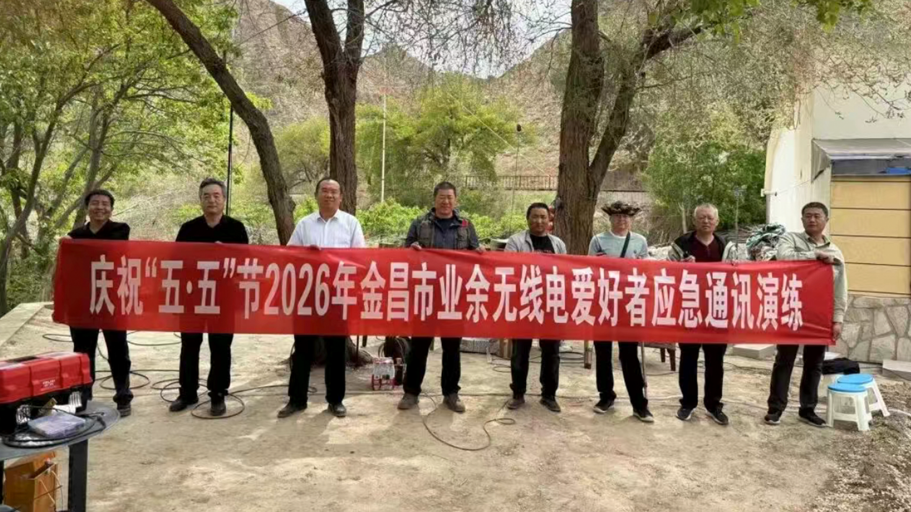 Talkpod Sponsors Collaborative "May 5th" Radio Festival Across Gansu Province to Enhance Regional Compliance and Technical Exchange