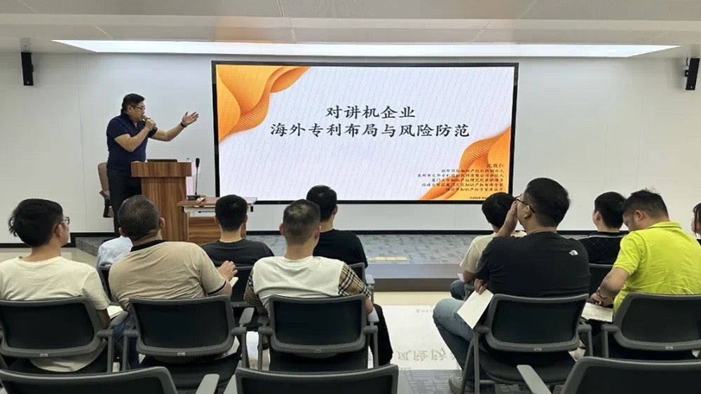 Talkpod, a renowned global two-way radio manufacturer, has reaffirmed its commitment to intellectual property protection and regulatory compliance.