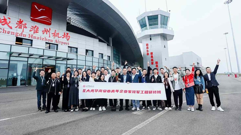 Talkpod journey to Chengdu with Nan'an's young entrepreneurs, a burgeoning economic hub in Western China.