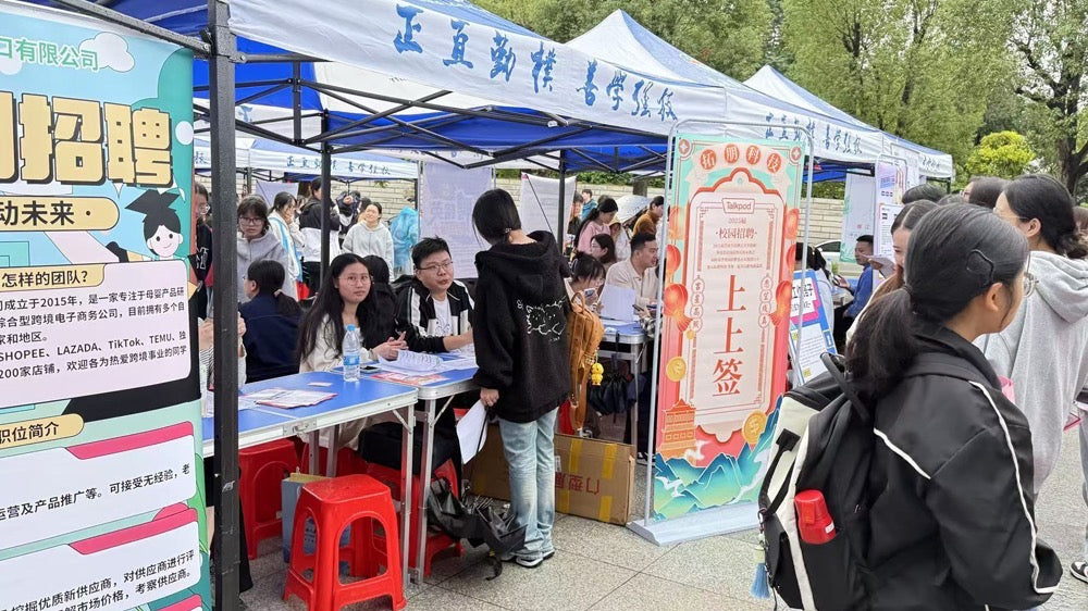 Talkpod Seeds the Future: Empowering Young Talent at Liming Vocational University