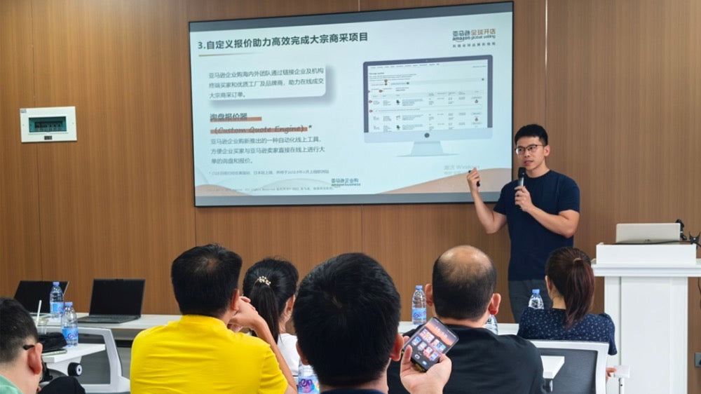 Talkpod Enhances Global Strategy at "Nan'an Quality Products Win Globally" Training Session