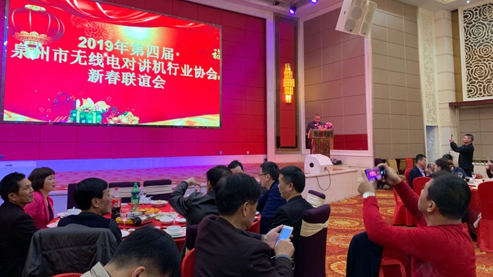 Talkpod Chairman Attends Quanzhou Two-way Radio Industry Association's 2019 Chinese New Year Gathering