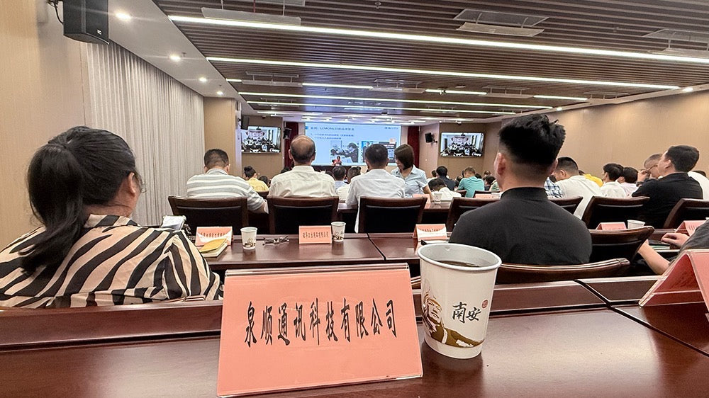 Talkpod Attends "Digital Economy New Era: Injecting New Momentum into International Trade" Lecture in Nan'an