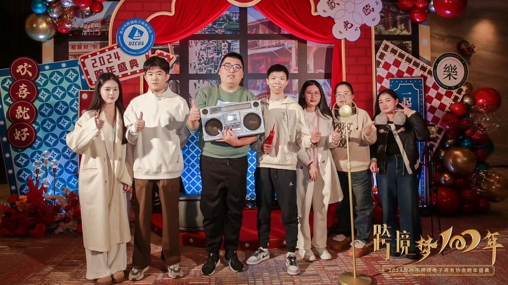 Talkpod Sponsors Quanzhou Cross-border E-commerce Association's Annual Gala 2024