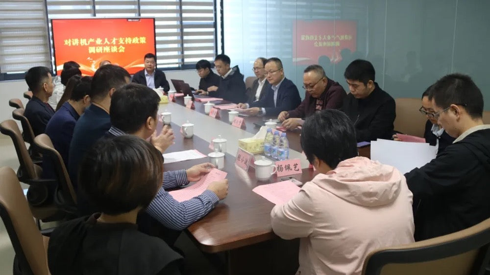 Talkpod Attends Talent Development Forum of Two-way Radio Industry in Quanzhou
