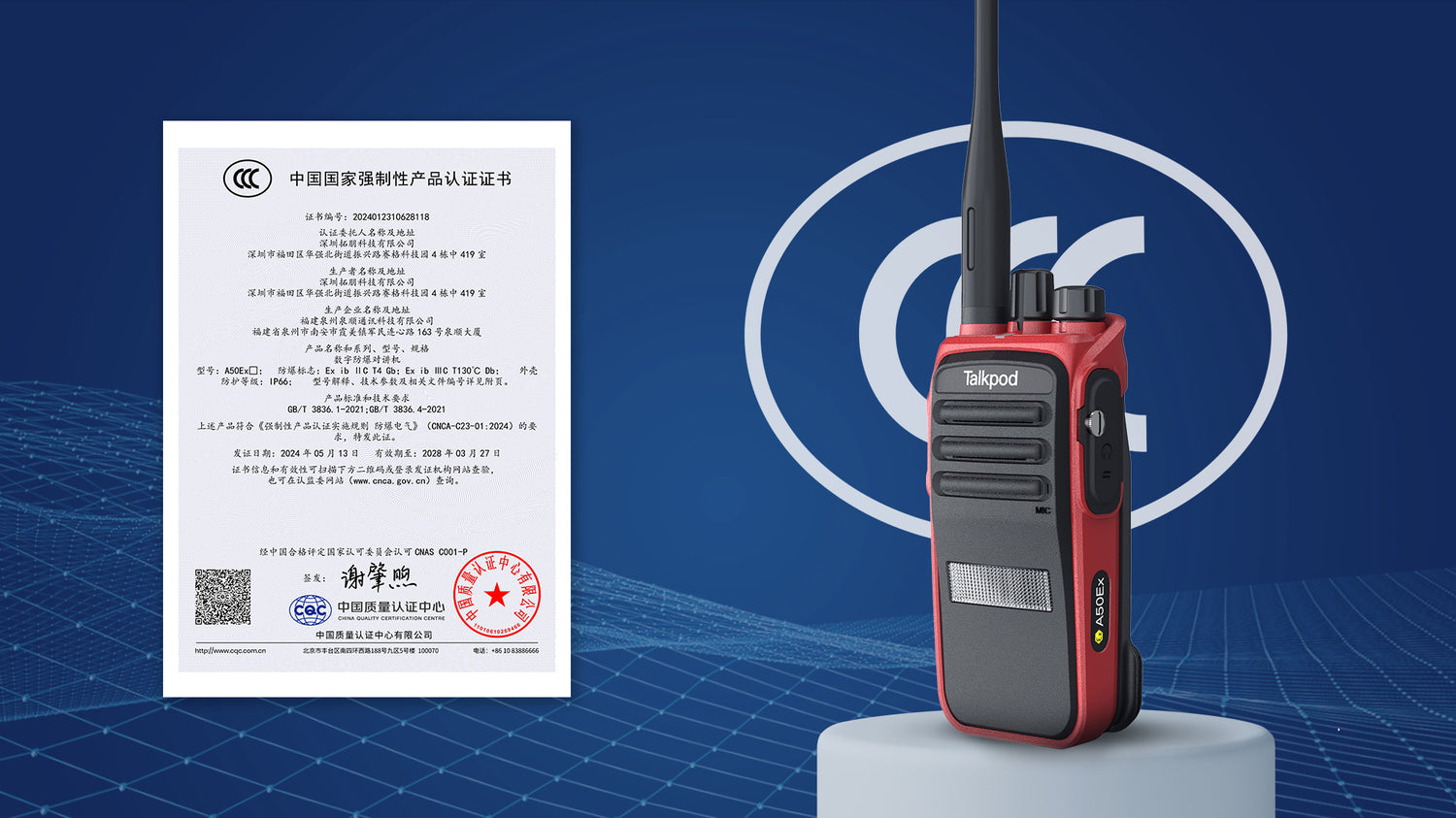 A50Ex Attains China Compulsory Certification (CCC)
