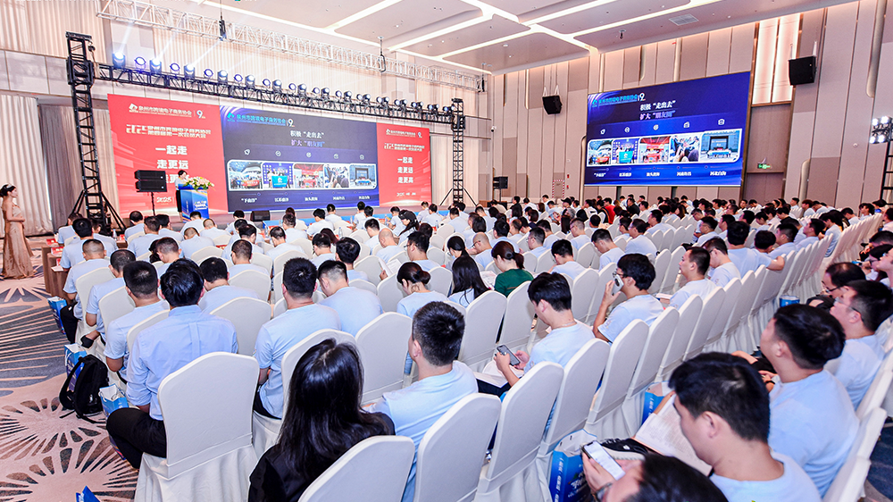 Talkpod Celebrates Nine Years of Quanzhou E-Commerce Association, Embraces Cross-Border Growth