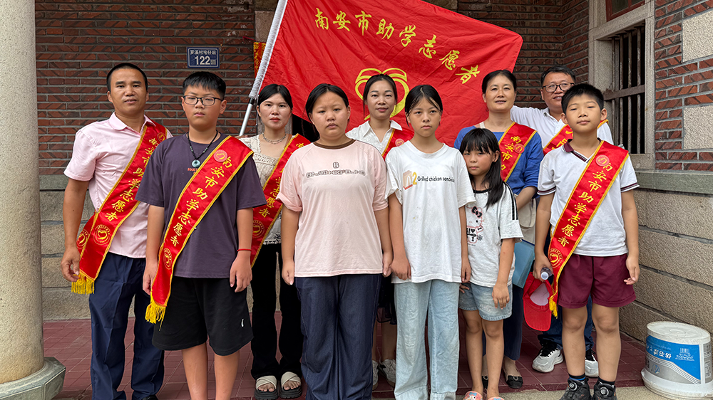 Talkpod Supports Rural Education, Aiding Students in Nan'an's Luodong Town