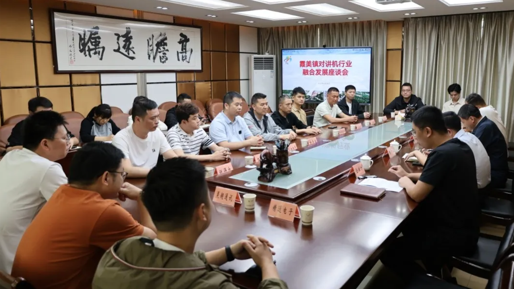 Forging a Global Identity: Talkpod Joins Xiamei Town Symposium to Drive Industry Upgrading
