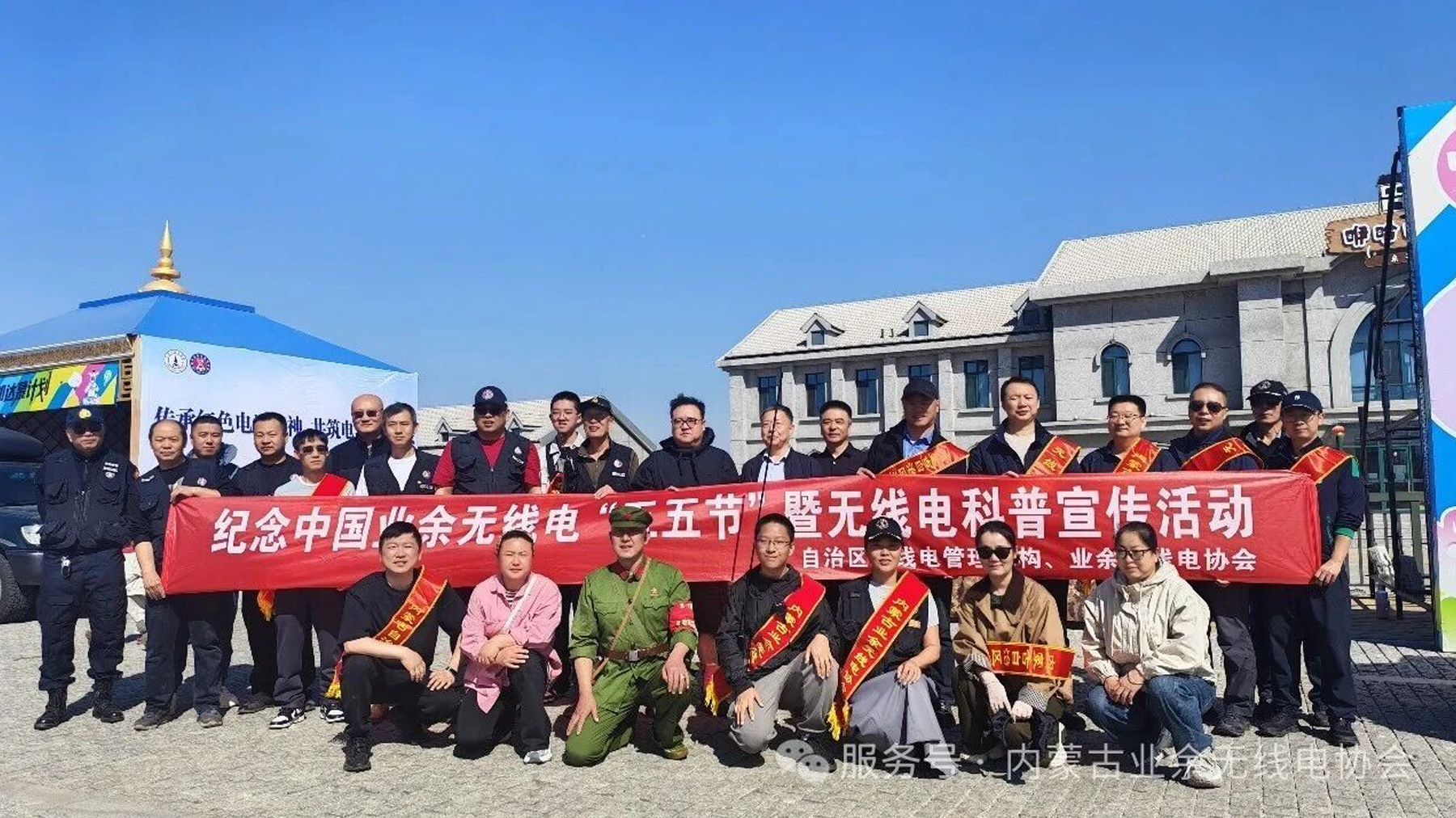 Talkpod Fosters Patriotic Heritage and Compliance as Key Sponsor of the 2026 Inner Mongolia "May 5th" Radio Festival