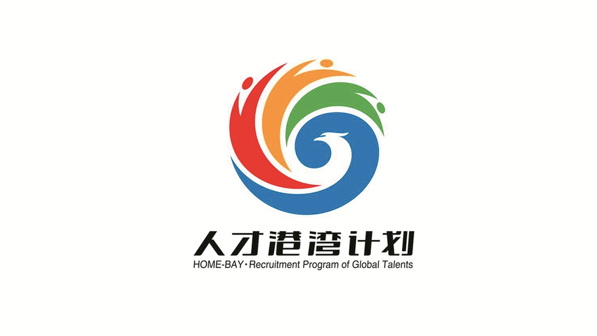 Driving Innovation Forward: Talkpod Founder Roger Chen Recognized as Quanzhou High-Level Talent