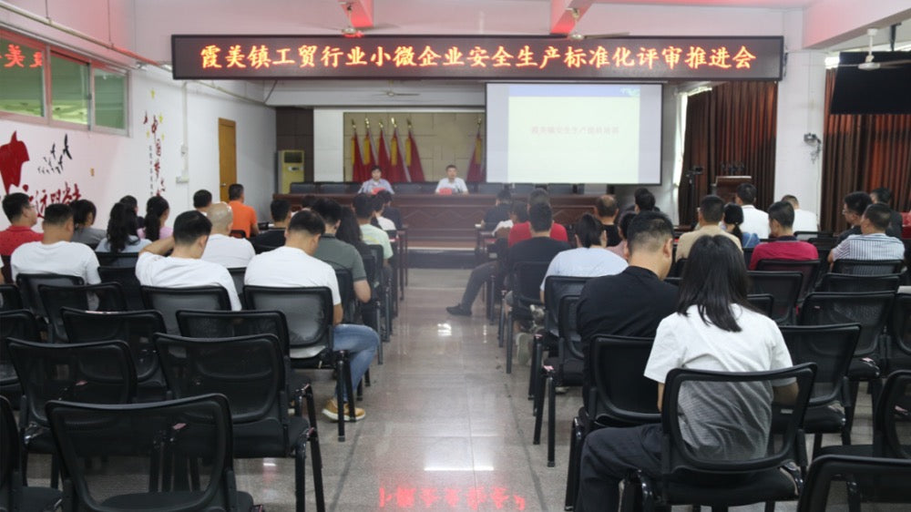 Talkpod Prioritizes Safety at Nan'an Safety Production Standardization Review Meeting