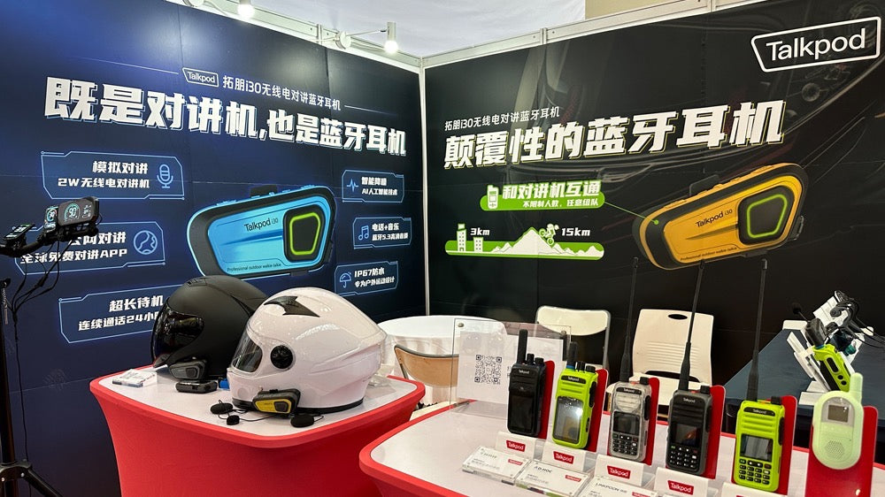 Talkpod Unveils Motorcycle Communication Solutions at the 2023 China International Motorcycle Expo