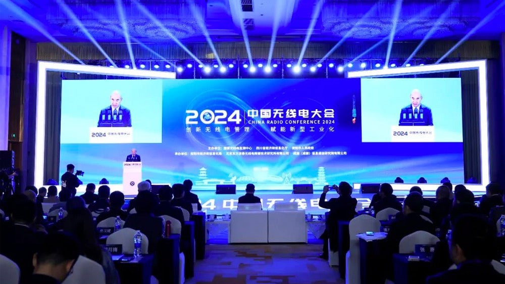 2024 China Radio Conference Opens in Ziyang, Sichuan