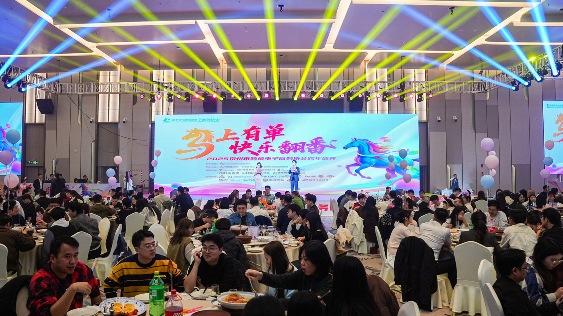 Ringing in 2026: Talkpod Joins Quanzhou’s E-Commerce Leaders for a Night of "Double Happiness"