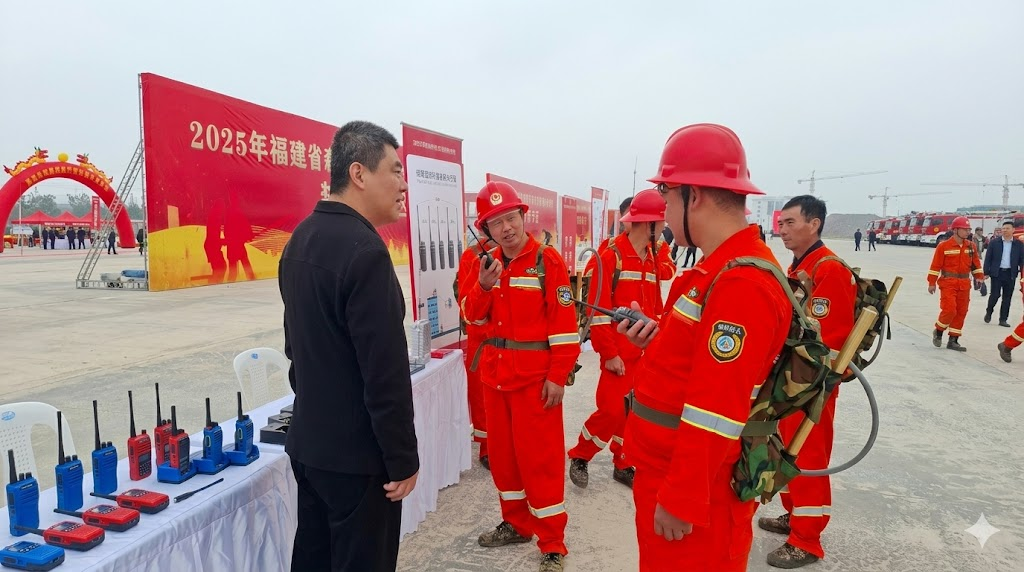 Talkpod Sets the Standard for Emergency Comms at 2025 Fujian Provincial Forest Fire Drill